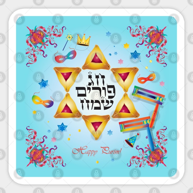 Happy Purim Festival. Kids Party Decoration. Gifts Jewish Holiday Traditional symbols. Hebrew Text Sticker by sofiartmedia